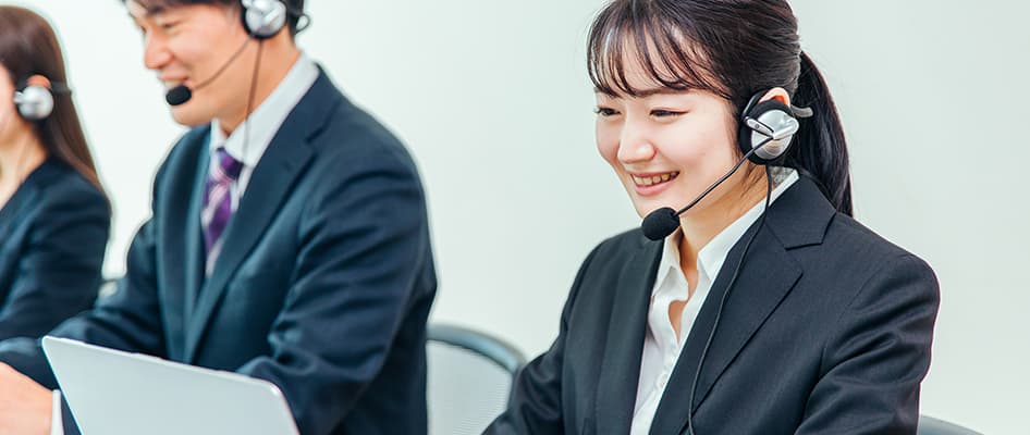 コールセンター事業